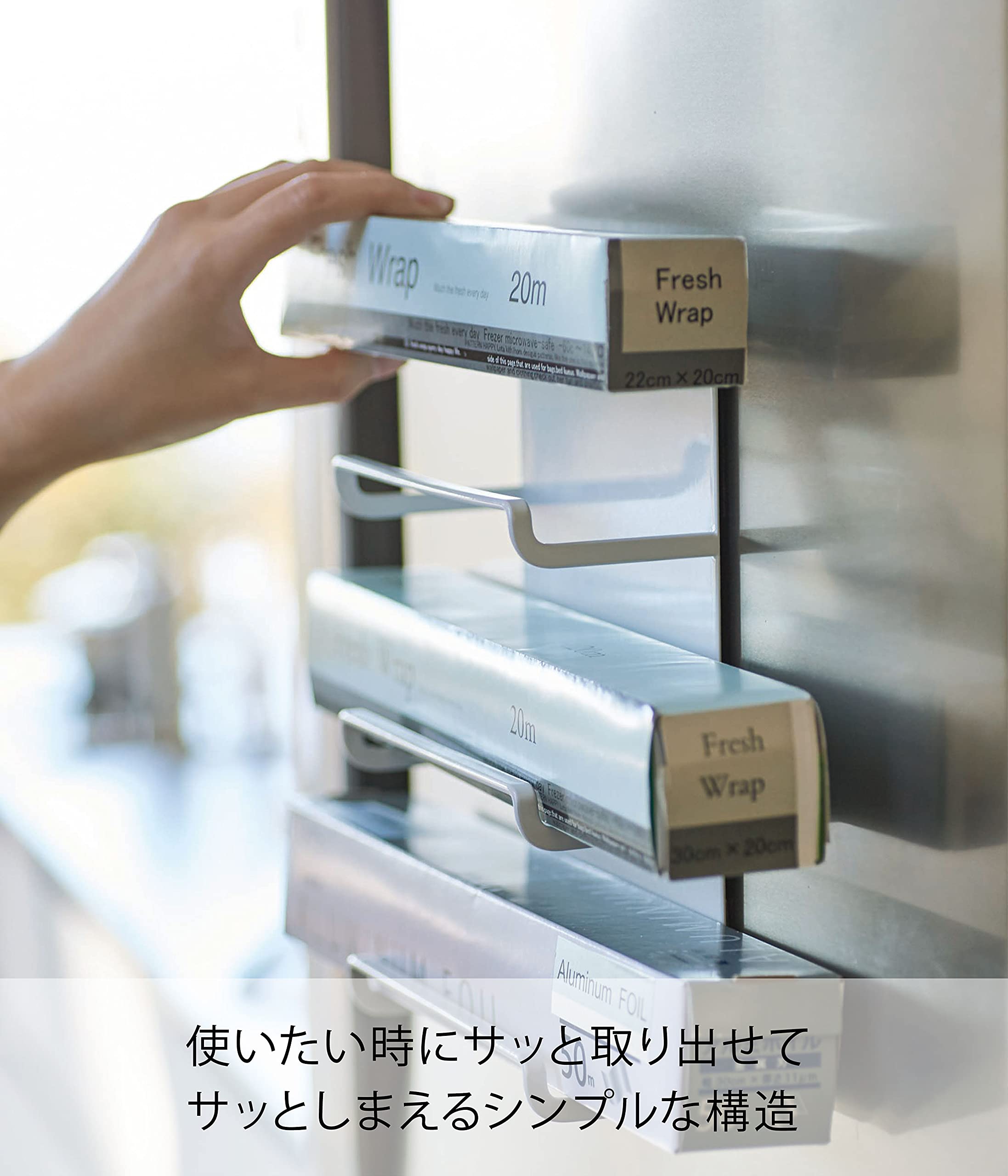 Amazon｜山崎実業(Yamazaki) マグネットラップホルダー 3段